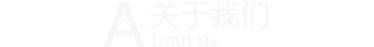 <span>about us</span>
