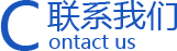 ϵ<span>contact us</span>